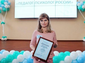 Ялынычева Светлана - победительница от Кузбасса