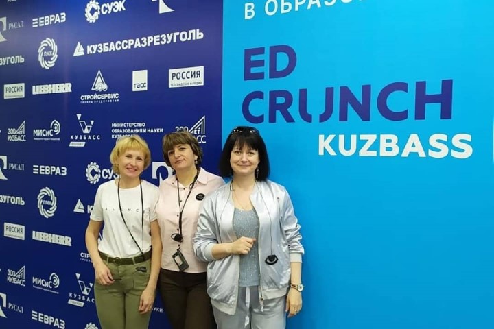 EdCrunch Kuzbass
