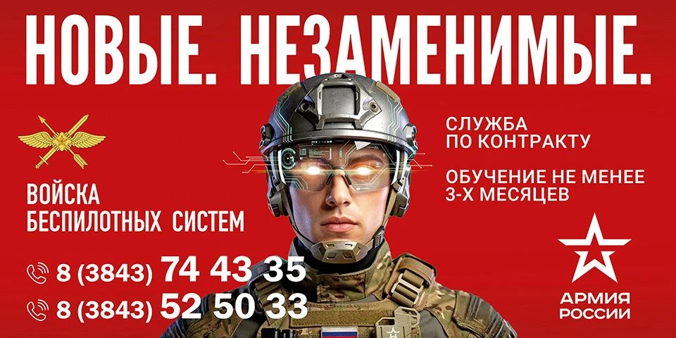 Новые. Незаменимые.