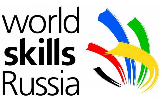 V открытый региональный чемпионат «Молодые профессионалы» (World Skills Russia) 2018 в городе Новокузнецке