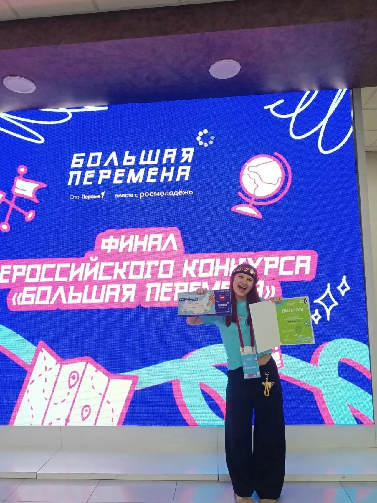 Финал «Большой перемены» в Красноярске: триумф юных талантов Новокузнецка!